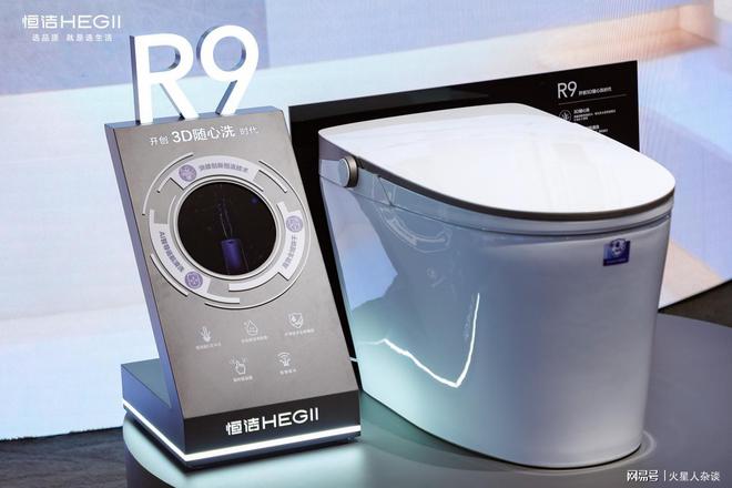 0强：国产品牌占七席TOTO第四九牧第二ag九游会登录2024中国智能马桶品牌1