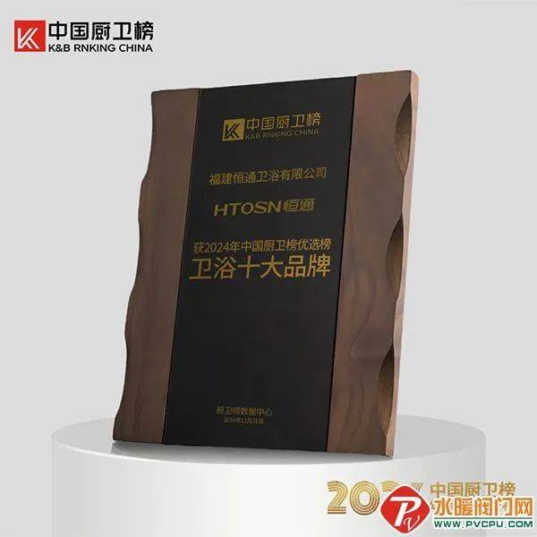 警告：卫生纸擦拭或导致智能马桶划痕2024年1-11月智能马桶线%j9九游真人游戏第一品牌卫浴周报：九牧品牌价值超1592亿TOTO(图1)