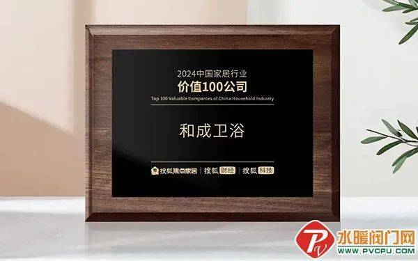 警告：卫生纸擦拭或导致智能马桶划痕2024年1-11月智能马桶线%j9九游真人游戏第一品牌卫浴周报：九牧品牌价值超1592亿TOTO(图8)