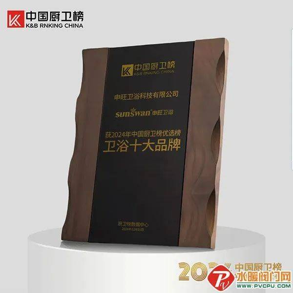 警告：卫生纸擦拭或导致智能马桶划痕2024年1-11月智能马桶线%j9九游真人游戏第一品牌卫浴周报：九牧品牌价值超1592亿TOTO(图9)
