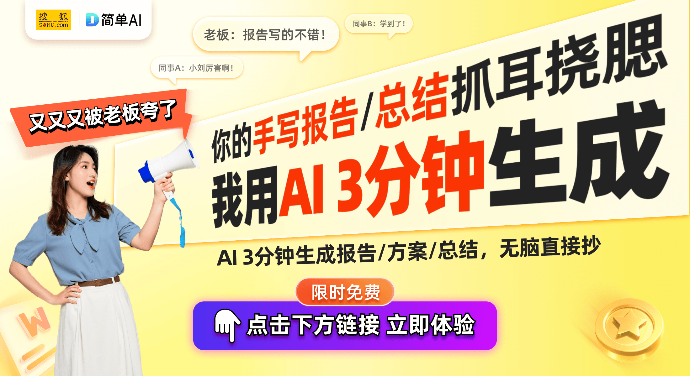 桶大白鲸W30仅需2199元探秘其核心科技九游会真人游戏第一品牌新春特惠：京东智能马(图1)
