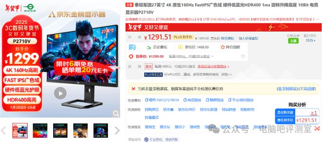 1月下值得购买的电子产品j9九游会登录2025年