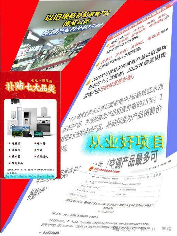 销售与维修全面技能提升J9国际集团智能家电