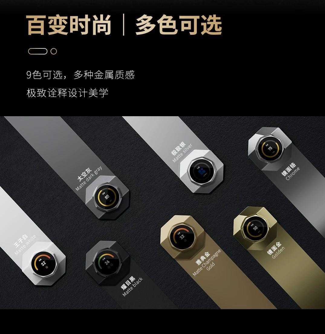 能家居添悦系列：打造新一代ag九游会登录三峰全屋智(图5)