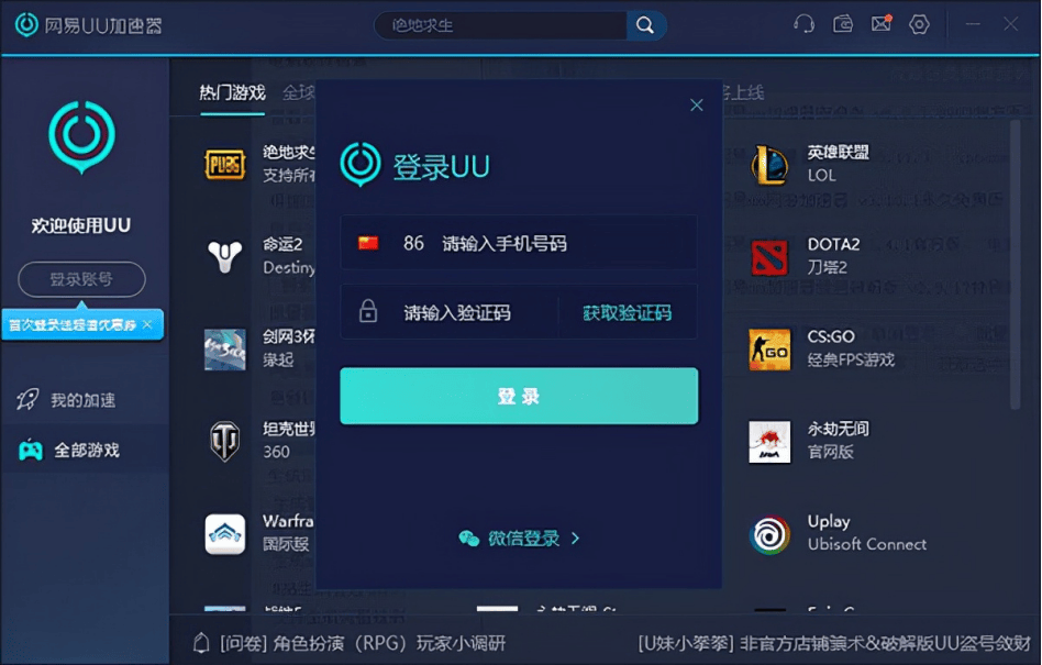 怪肉鸽宝可梦肉鸽：？通过UU顺畅进入！j9九游会登录pokerogue口袋妖(图3)