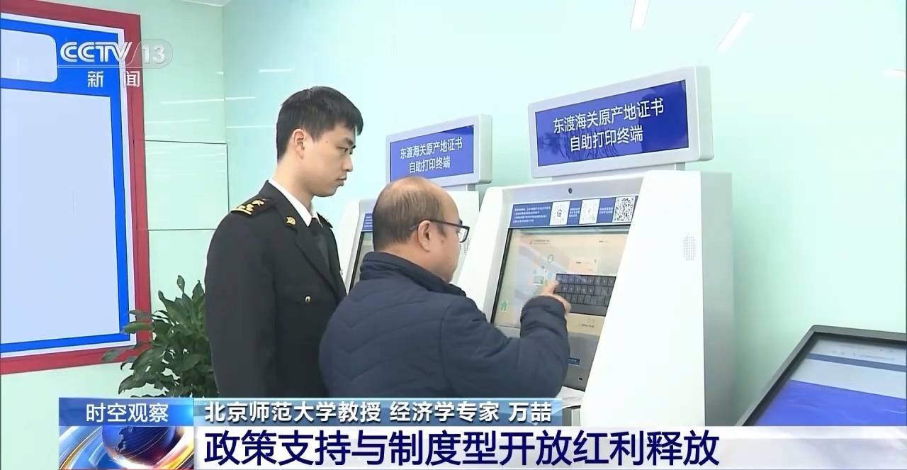 中国外贸进出口表现亮眼背后的底气j9九游会真人游戏第一关税战下(图3)