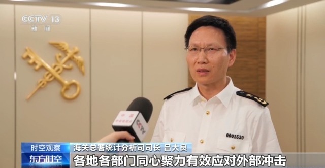 中国外贸进出口表现亮眼背后的底气j9九游会真人游戏第一关税战下(图4)