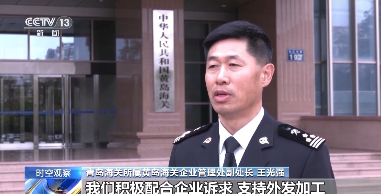 中国外贸进出口表现亮眼背后的底气j9九游会真人游戏第一关税战下(图5)