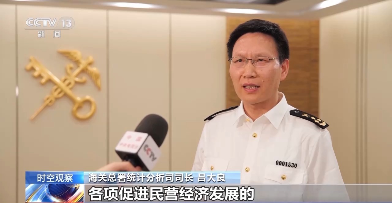 中国外贸进出口表现亮眼背后的底气j9九游会真人游戏第一关税战下(图6)