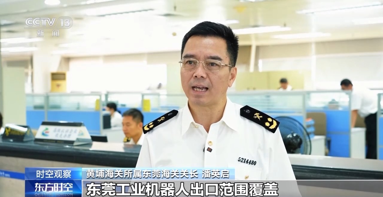 中国外贸进出口表现亮眼背后的底气j9九游会真人游戏第一关税战下(图8)