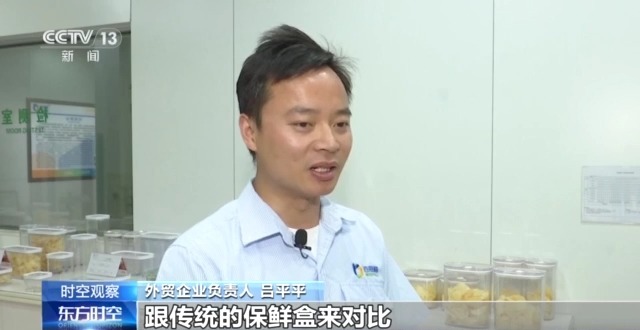 中国外贸进出口表现亮眼背后的底气j9九游会真人游戏第一关税战下(图9)
