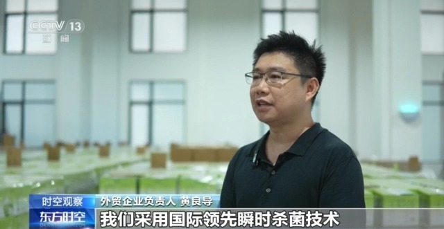 中国外贸进出口表现亮眼背后的底气j9九游会真人游戏第一关税战下(图11)