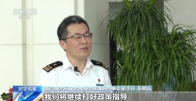 中国外贸进出口表现亮眼背后的底气j9九游会真人游戏第一关税战下(图12)