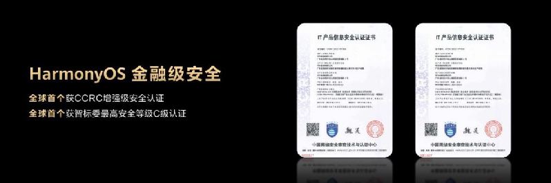 标配”：打开智慧生活的“第一道关”九游会·j9网站智能门锁成家装“(图3)