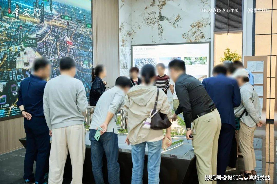售中心(营销中心)楼盘欢迎您-小区环境-户型-价格-地址-楼盘详情-周边配套j9九游真人游戏第一平台江湾金茂府(售楼处)首页网站-2025江湾金茂府销(图2)