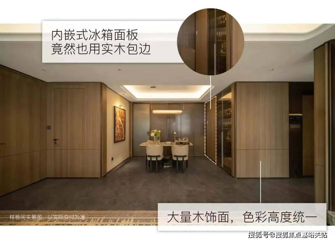 售中心(营销中心)楼盘欢迎您-小区环境-户型-价格-地址-楼盘详情-周边配套j9九游真人游戏第一平台江湾金茂府(售楼处)首页网站-2025江湾金茂府销(图5)