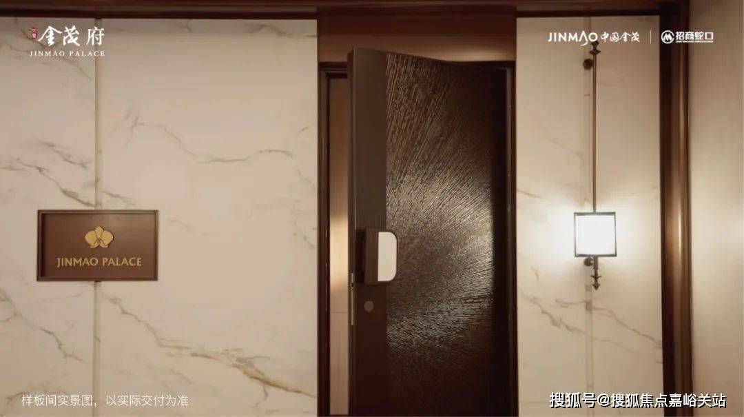 售中心(营销中心)楼盘欢迎您-小区环境-户型-价格-地址-楼盘详情-周边配套j9九游真人游戏第一平台江湾金茂府(售楼处)首页网站-2025江湾金茂府销(图9)