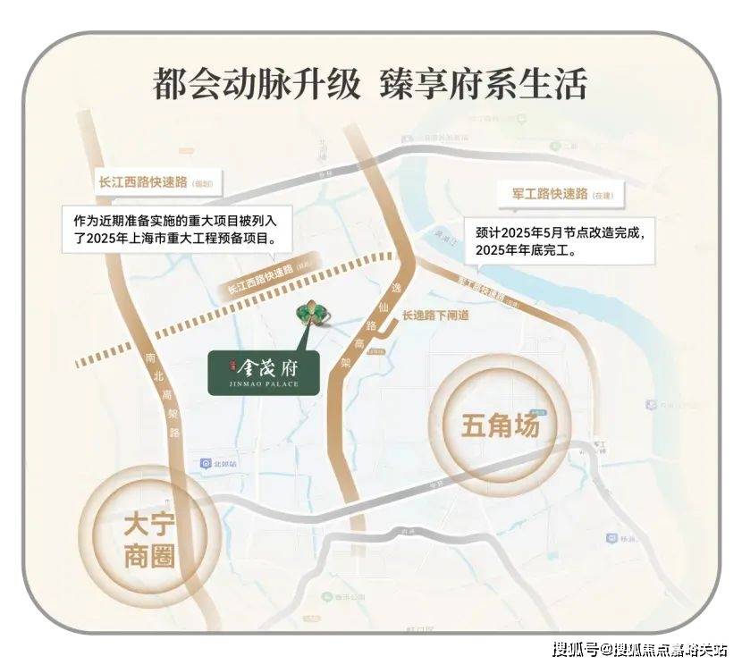 售中心(营销中心)楼盘欢迎您-小区环境-户型-价格-地址-楼盘详情-周边配套j9九游真人游戏第一平台江湾金茂府(售楼处)首页网站-2025江湾金茂府销(图12)