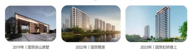 楼处发布佘山五年等一墅的标杆登场J9数字平台最新®国贸海屿佘山售(图3)