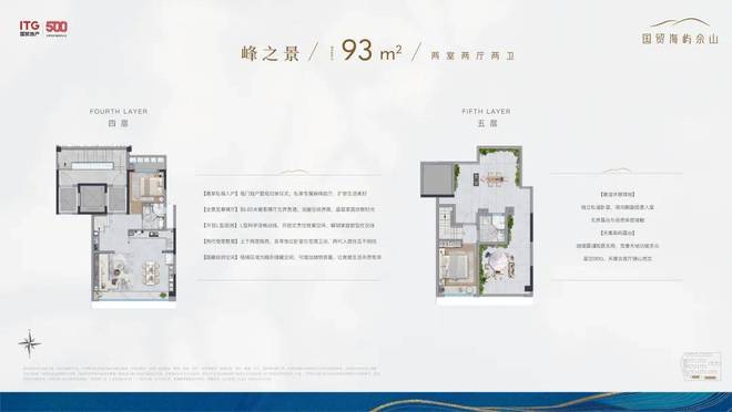 楼处发布佘山五年等一墅的标杆登场J9数字平台最新®国贸海屿佘山售(图2)